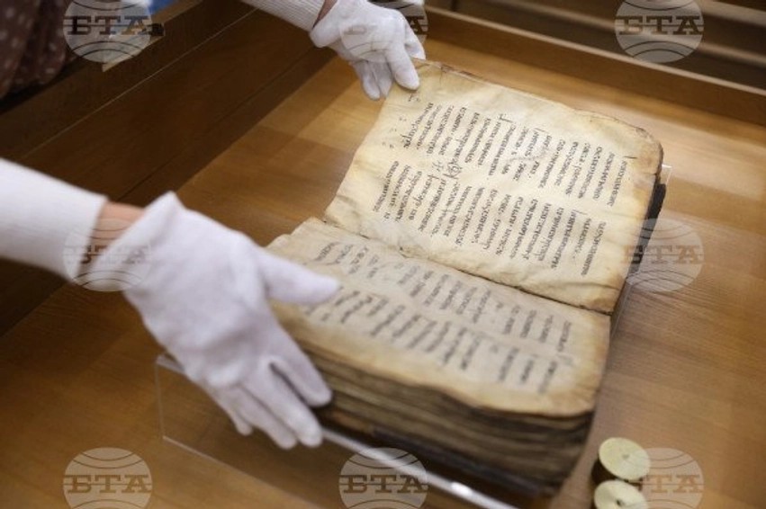 Keqkuptimet e rralla të historisë: Dorëshkrimet e shekullit të X shfaqen për pak orë në Sofje